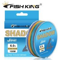 ราคา 1 2วัน ปังมากแม่ Fish King Shadow PE X4 100M สายPEตกปลาแบรนด์ Fish King สีสัน 10เมตร1สี สายหลัก แข็งแกร่ง (10637728196)