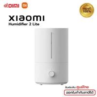 ราคา เครื่องทำความชิ้น Xiaomi Humidifier 2 Lite เครื่องทำให้ชื้น เครื่องพ่นไอน้ำ 4 ลิตร ต้านเชื้อแบคทีเรีย 99 9 ของแท้ รับประกันศูนย์ไทย 1 ปี (20347517007)