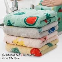 ราคา ผ้าไมโครไฟเบอร์ มี 5รุ่น หลายขนาด แพ็ค 3ผืน 4ผืน คละสี ผ้าขี้ริ้ว เช็ดโต๊ะ กระจก เครื่องครัว รถยนต์ ซับน้ำดี (10398342293)