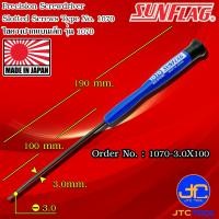 ราคา Sunflag ไขควงเล็กก้านยาวปากแฉกและปากแบน รุ่น 1070 Precision Driver No 1070 (11294905813)
