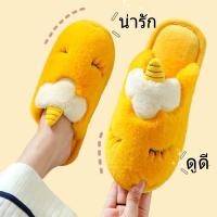 ราคา Orfilas รองเท้าแตะผู้หญิงยูนิคอร์นแฟชั่นรองเท้าแตะผ้าฝ้ายหนาพื้นหนากันลื่นรองเท้าแตะในร่มน่ารัก (10870343417)