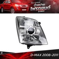 ราคา ไฟหน้ารถยนต์ ISUZU D MAX 2008 2011 ข้างขวา R โคมเปล่า (17724075297)