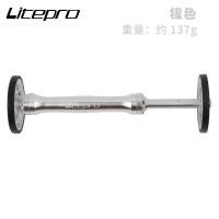 ราคา Litepro Folding Bicycle Easy Wheel Extension Rod Telescopic Bar Bike Modified Aluminum Alloy For Brompton Rear Cargo Rack Parts (15687257077)