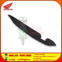 ราคา แผ่นยางรองเท้าด้านซ้าย PCX 150 ปี 2018 2020 สีดำ ของแท้ศูนย์ HONDA 64326 K97 T00 จัดส่ง Kerry มีเก็บเงินปลายทาง (21029911124)