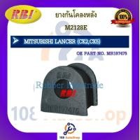 ราคา ยางกันโคลง RBI สำหรับรถมิตซูบิชิแลนเซอร์ MITSUBISHI LANCER CK2CK5 (17718225385)