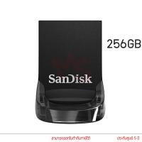 ราคา Sandisk แฟลชไดรฟ์ Ultra Fit Usb 3 1 32GB 64GB 128GB 256GB (16205829590)