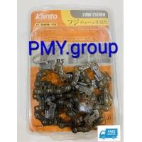 ราคา Kanto โซ่เลื่อยยนต์ 11 5 นิ้ว อะไหล่เลื่อยยนต์ 1 ชิ้น ส่งฟรี (856882091)