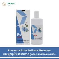 ราคา Presenta extra delicate shampoo พรีเซนต้า เอ็กซ์ตร้า เดลิเคท แชมพู 180 มล สำหรับหนังศีรษะมัน (6611522427)