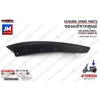 ราคา ชิ้นดำ GRAND FILANO ปี 2015 2017 เฟรม เปลือก ชุดสี เเฟริ่ง 15 ชิ้น BODY FRAME COVER แท้ศูนย์ YAMAHA GRAND FILANO ไม่ใช่ HYBRID (15382759188)