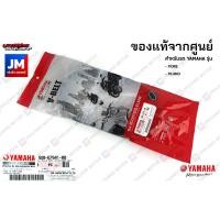 ราคา 52BE76410000 สายพานตัววีความยาวรอบวงนอก 725 มม YAMAHA FIORE FILANO (6786358477)
