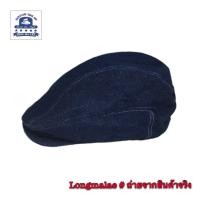 ราคา หมวกแฟชั่น หมวกติงลี่ หมวกผู้ใหญ่ชายหญิง (17117594100)