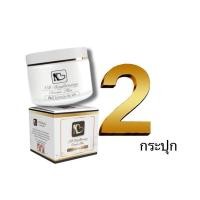 ราคา NB Brightening Cream Plus เอ็นบี ไบรท์เทนนิ่ง ครีม พลัส 50 กรัม กระปุก ครีมทารักแร้ ครีมรักแก้ดำ รักแกร้ดำพี่ฟ้า ลดกลิ่นตัว รักแร้ดำ ตุ่มหนังไก่ (20611147258)