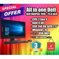 ราคา คอมพิวเตอร์แบบตั้งโต๊ะ ออลอินวัน All in One PC Dell OptiPlex 7440 23 8 inch CPU i7 Gen 6 Ram 8 GB SSD 240 GB (20431292362)