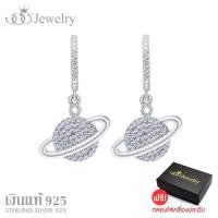 ราคา 555jewelry ต่างหูห่วง เงินแท้ Stering Silver 925 แบบต่างหูห้อย รูปดาวเสาร์ ประดับด้วยเพชร CZ ดีไซน์สวย น่ารัก รุ่น MD SLER142 ต่างหูแฟชั่น ต่างหูสวยๆ (834884801)