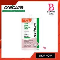 ราคา แบบซอง 7g Oxe Cure Acne Clear Powder Mud อ๊อกซีเคียว แต้มสิว แป้งโคลนชมพู พอกหน้า (21093950738)