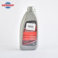 ราคา น้ำมันเกียร์ ISUZU แท้ห้างIS ATF DEXRON 3 1L 9 85531910 H ราคาต่อ 1 ชิ้น (12339747023)