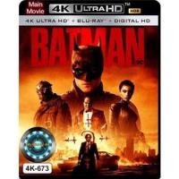 ราคา 4K UHD หนังใหม่ เสียงไทยมาสเตอร์ The Batman เดอะ แบทแมน (16604681957)