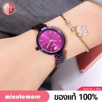 ราคา GD 1243 สวยคม ของแท้ 100 นาฬิกา Gedi นาฬิกาข้อมือผู้หญิง จีดี้ เรียบหรู พร้อมส่ง (673958492)