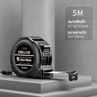 ราคา SP GOOD ใช้ 10 ปีก็ไม่พัง ตลับเมตร สายวัดพกพา หนาอย่างดี มีกันกระแทก กันตก ตลับเมตรของแท้ พลาสติกABS ของแท้ 100 ตลับเมตร 10 เมตร ตลับเมตรดิจิตอล ตลับเมตรกันน ตลับเมตรแบบพกพา ตลับเมตรพกพา ตลับเมตรเหล็ก