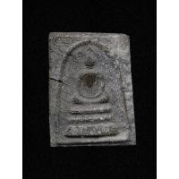 ราคา พระสมเด็จ เนื้อผงใบลานหลังยันต์นูน อธิษฐานจิตโดยท่านเจ้าคุณนรรัตนราชมานิต ธัมมวิตักโกภิกขุ วัดเทพศิรินทร์ ออกวัดศีลขันธาราม จังหวัดอ่างทอง ปี 2513 (19171380233)