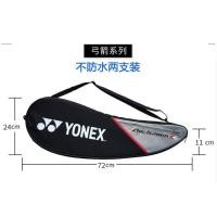 ราคา YONEX Yonex Yy กระเป๋าแร็กเก็ตกันน้ำชุดแร็กเก็ตแบดมินตันของแท้ Tas Raket Badminton 2แท่ง (17084075565)