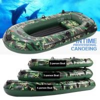 ราคา 3 คนเรือคายัคพายเรือแคนูพร้อมพายปั๊มลมพีวีซีพายเรืออากาศชุดลอยดำน้ำเรือประมงพอง เรือยางข้น เรือทำให้พอง (4294708965)