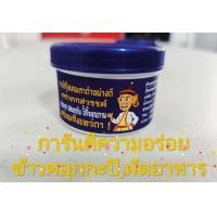 ราคา กะปิ กะปิกุ้งเคยแท้ กุ้งเคยตาดำพรีเมี่ยม บรรจุ90กรัม กะปิตราตกสวรรค์ (1825224937)