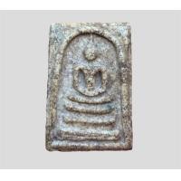 ราคา พระเครื่อง พระสมเด็จ พระสมเด็จวัดระฆัง (12006865497)