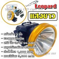 ราคา LP 6606 แสงขาว แสงเหลือง ไฟฉายคาดหัว ไฟฉายคาดศรีษะ ไฟฉายแรงสูง ไฟฉาย ตราเสือ ตราช้าง รุ่น LP6606 ลุยฝนได้ ส่องไกล 1000 เมตร (2435928133)