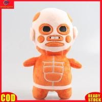 ราคา LeadingStar toy Hot Sale 28cm Attack On Titan Doll Plush Toy Cartoon Animation Cute Stuffed Soft Toy Christmas Gift (20046403459)