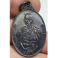 ราคา เหรียญครูบาศรีวิชัยวัดพระธาตุดอยสุเทพจังหวัดเชียงใหม่ปี 2530 สภาพสวยงามรับประกันพระแท้ราคาแบ่งไปจ้า (16186938584)