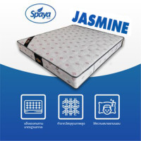 ราคา Spaya ที่นอนสปริง รุ่น JASMINE ความหนา 9นิ้ว ที่นอนสปริงเพื่อสุขภาพ ที่นอน 3 5ฟุต 5ฟุต 6ฟุต ที่นอนราคาถูก ที่นอนสปริงโรงแรม ที่นอนสปริงนอนสบาย (7672915565)