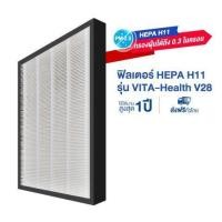 ราคา Vitainno แผ่นกรอง ฟิลเตอร์เครื่องฟอกอากาศ Vitainno รุ่น Vita Health V28 (8852094198)
