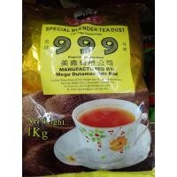 ราคา ผงชาซีลอน999 (19497338015)