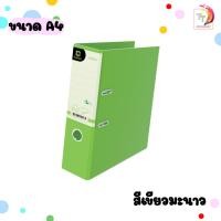 ราคา แฟ้มสันกว้าง ก้านยก ขนาดสัน 3 รุ่น 2100F A4 ตราช้าง ปกเรียบ ไม่มีลาย 1 เล่ม (16612108872)