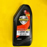 ราคา น้ำมันเครื่อง HAVOLINE SAE 20 W40 API SF CD 1L 1กระป๋อง (12418850356)