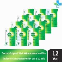ราคา Dettol Wet Wipe เดทตอล ผ้าเช็ดทำความสะอาดผิวแบบเปียก แอนตี้แบคทีเรีย จำนวน 10 แผ่น 12 ห่อ (19575576096)