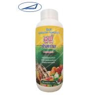 ราคา ปุ๋ยน้ำทางใบ ธาตุอาหารรอง ธาตุอาหารเสริม อูฟู ห้าสหาย ธาตุอาหารพืชชนิดน้ำ ขนาด 1 ลิตร (6631978828)