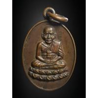 ราคา เหรียญหลวงปู่ทวด รุ่นทูลเกล้า เนื้อทองแดง พิมพ์รูปไข่ หลังเต่า ปี 2530 (20013831393)
