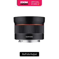 ราคา Samyang Auto Focus 24mm F2 8 for Sony FE Mount ประกันศูนย์ (12457698827)