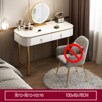 ราคา โต๊ะเครื่องแป้ง โต๊ะแต่งหน้า โต๊ะเครื่องแป้งพร้อมกระจก Dressing table พร้อมส่งในไทย โต๊ะเครื่องแป้งสไตล์มินิมอล โต๊ะแต่งหน้าพร้อมกระจก (20484551969)