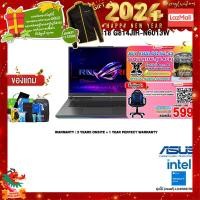 ราคา Asus ROG Strix G18 Gaming Notebook G814JIR-N6013W