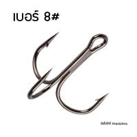 ราคา 1ตัว ตะขอ เบ็ดสามทาง ตะขอเบ็ดตกปลา ตะขอเบ็ด ตะขอตกปลา ตาเบ็ด ตะขอเหล็ก ตัวเบ็ดตกปลา เบ็ด3ทาง 3hook (12276967241)