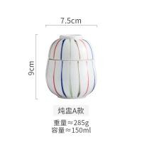 ราคา ถ้วยตุ๋นสไตล์ญี่ปุ่นถ้วยซุปเซรามิกพร้อมฝาจานสีพิเศษชามตุ๋นรังนกถ้วยนึ่งไข่หม้อตุ๋นซุปขนาดเล็ก (16071287567)