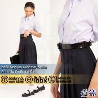ราคา กระโปรงนักเรียนทรงแคบ ตราทรงนิยม สีกรมเข้ม ผ้ามัน ดีวาย ลีวาย ยาว 22 24 26 เอว 24 28 (17849140208)