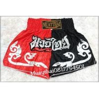 ราคา กางเกงมวย ลายไทย สำหรับผู้ใหญ่ ผู้ชายและผู้หญิง Thai Boxing Shorts For Adults (18068456568)