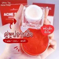 ราคา 1 แถม 1 ครีมชาขาว White tea cream by collarich (7177506405)