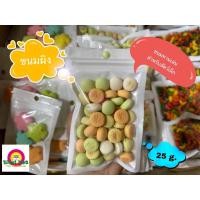 ราคา ขนมสำหรับสัตว์เลี้ยงตัวเล็ก ขนมผิง คุกกี้ ผลไม้อัดเม็ด Zcthai Pet (19920705130)