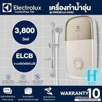Electrolux เครื่องทำน้ำอุ่น 3800 วัตต์ รุ่น EWE381LX-DAX2