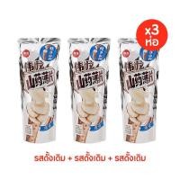 ราคา 3ห่อ99 เว้ยหลง มันเทศอบกรอบ รสดั้งเดิม และ รสมะเขือเทศ 90 กรัม แพ็ก 3 ห่อ (16214067738)